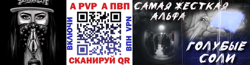 А ПВП Котельнич