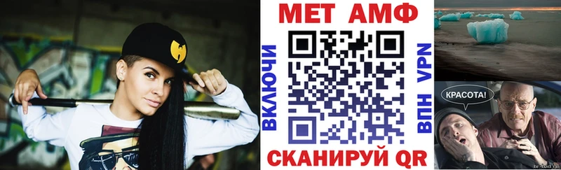 АМФЕТАМИН Розовый  где найти наркотики  Котельнич 