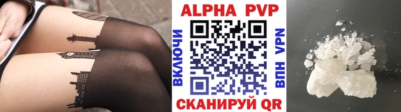 А ПВП СК  наркотики  Котельнич 