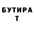 Кетамин VHQ Fatima Tulyaganova