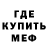 МЕТАДОН VHQ Denni Mezzo
