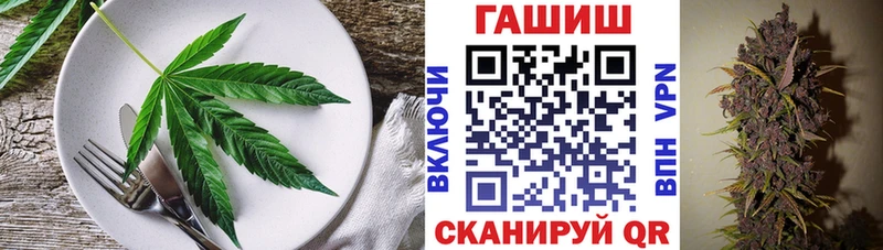 закладка  Котельнич  Cannafood марихуана 