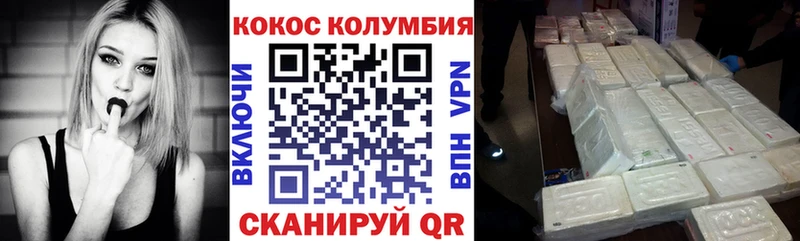 КОКАИН 99%  Котельнич 