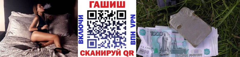 KRAKEN как зайти  Котельнич  ГАШИШ Изолятор 