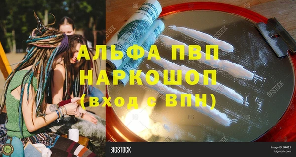 Альфа ПВП Абинск