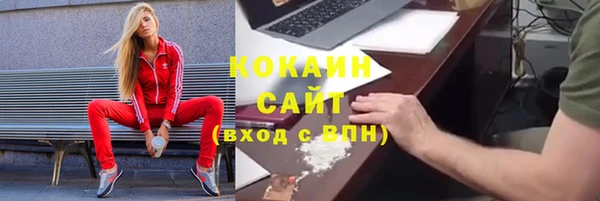 Альфа ПВП Абинск