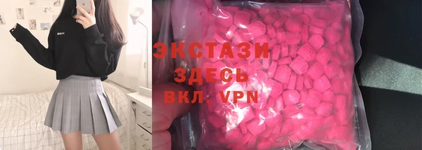 ешки Абаза