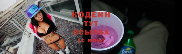 Альфа ПВП Абинск