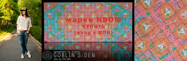 Альфа ПВП Абинск