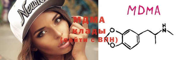 mdma Абдулино