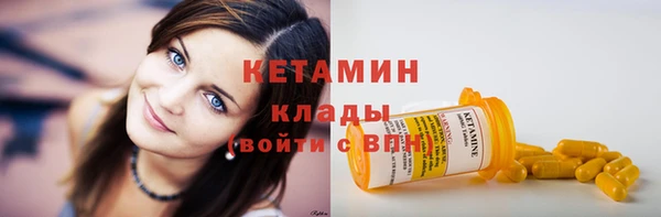 кокаин перу Покровск