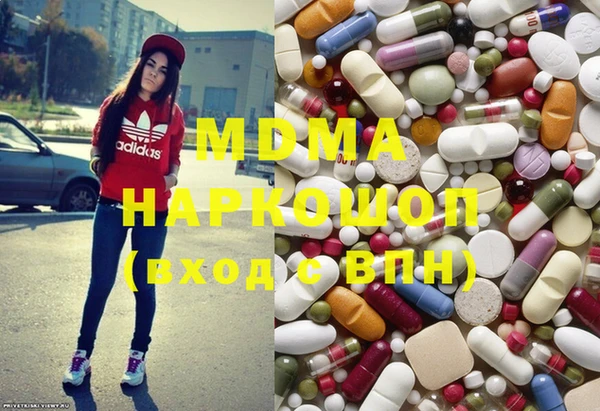 mdma Абдулино