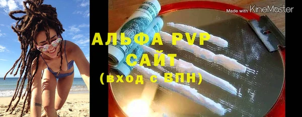 Альфа ПВП Абинск