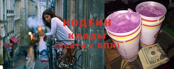 Альфа ПВП Абинск