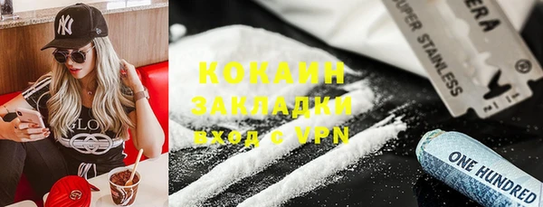 ешки Абаза