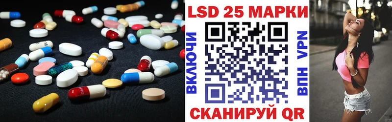 ЛСД экстази кислота  Котельнич 