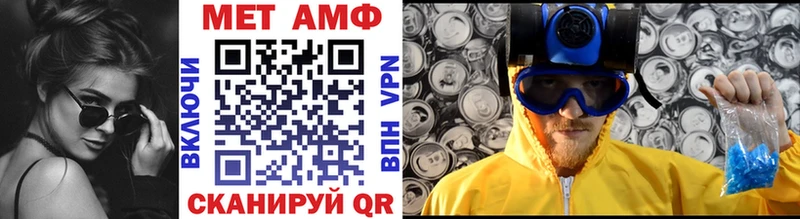 МЕТАМФЕТАМИН витя  Котельнич 