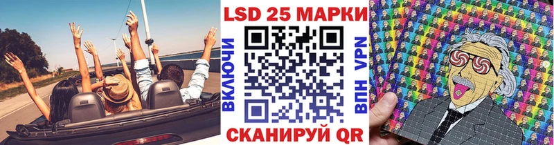 Марки 25I-NBOMe 1,5мг  мориарти состав  Котельнич  KRAKEN как зайти 