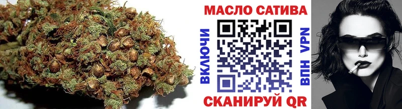 Дистиллят ТГК гашишное масло  Котельнич 
