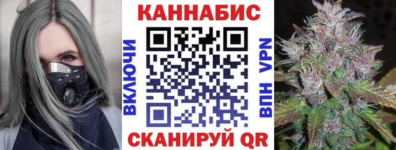 где продают   Котельнич  МАРИХУАНА THC 21% 